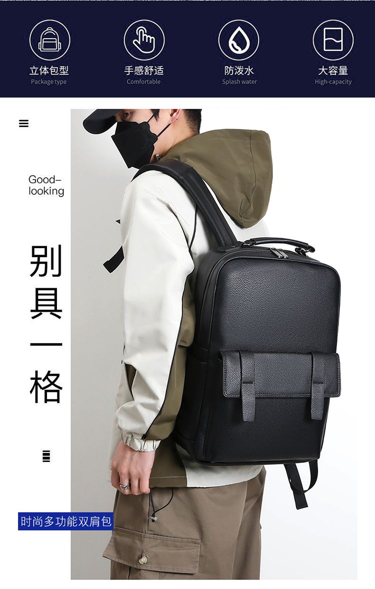 USB 인터페이스가 있는 남성용 고급 가죽 백팩, 다기 - Luxury Bags For Men 리뷰 및 가격
